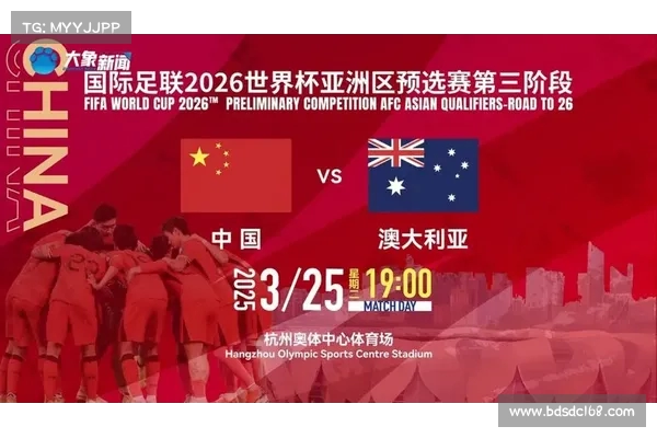 中国红点亮杭州夜空!大莲花 7 万球迷共赴红色之约 中国红点亮杭州夜空!大莲花 7 万球迷共赴红色之约