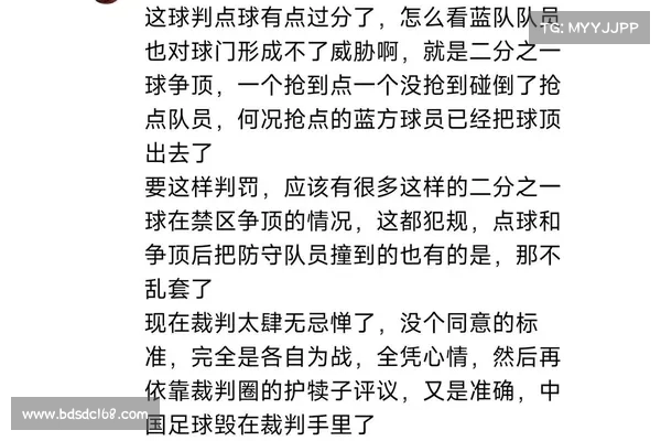 为了早起不知是否加时点球干脆从下半场开始看比赛 为了早起不知是否加时点球干脆从下半场开始看比赛